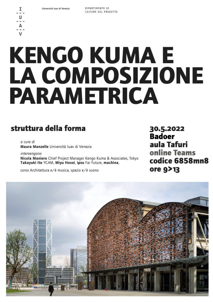 Lecture｜Iuav University of Venice hosted by KENGO KUMA & Associates