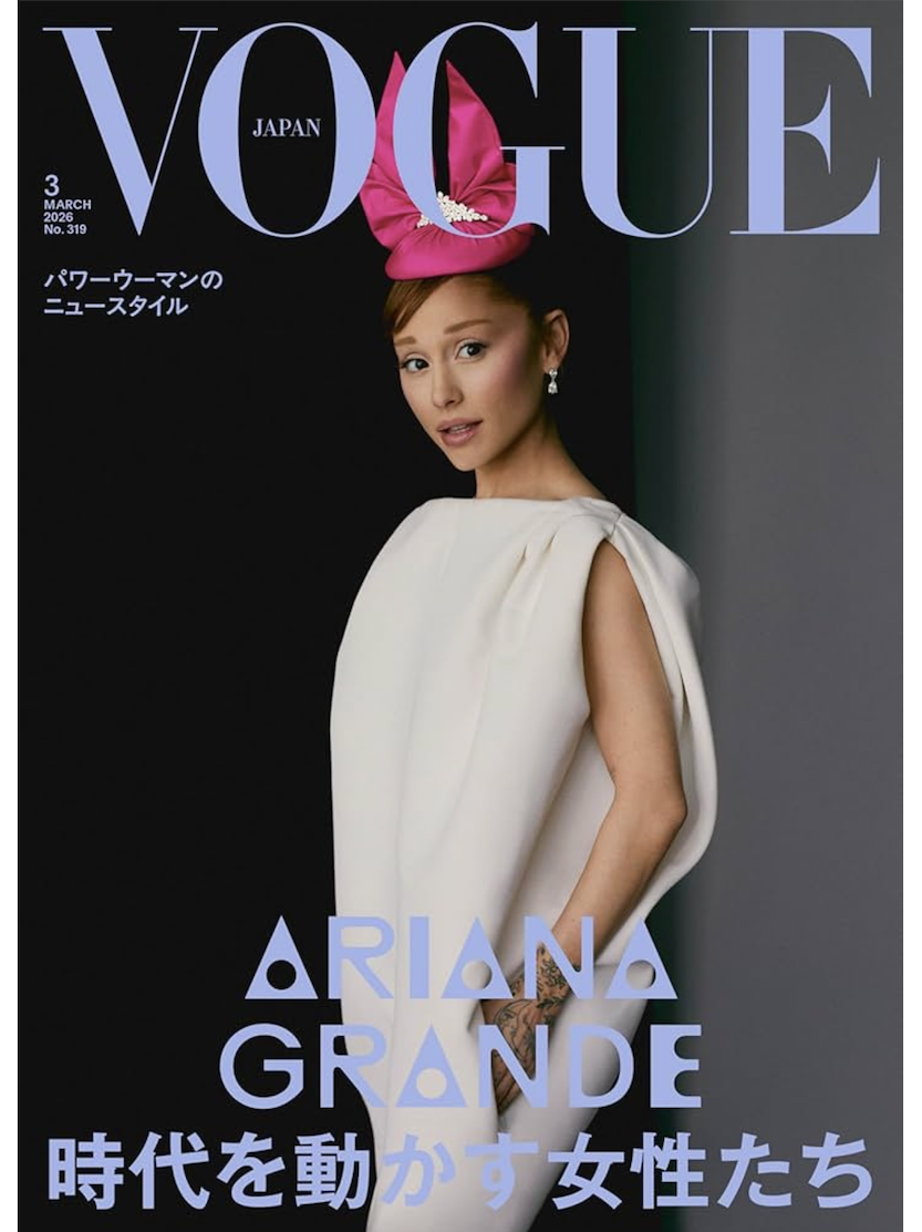 VOGUE Japan 2026年3月号